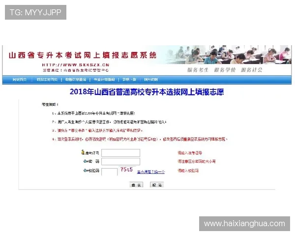 海洋之神正规网址推荐与最新安全登录指南，保障玩家游戏体验