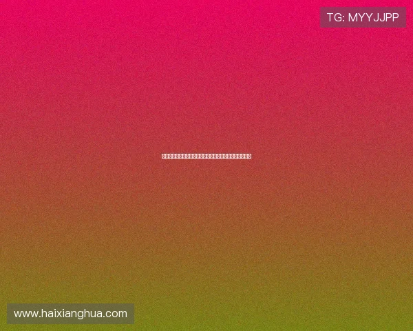 澳门六合彩体育赛事最新资讯全面解析助你掌握第一手信息