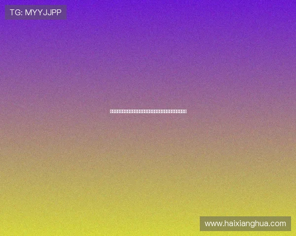 澳门海立方游戏平台为用户提供全面的世界杯赛事资讯与精彩赛事回放